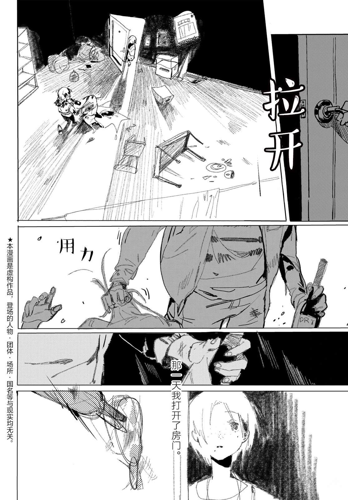 短篇5