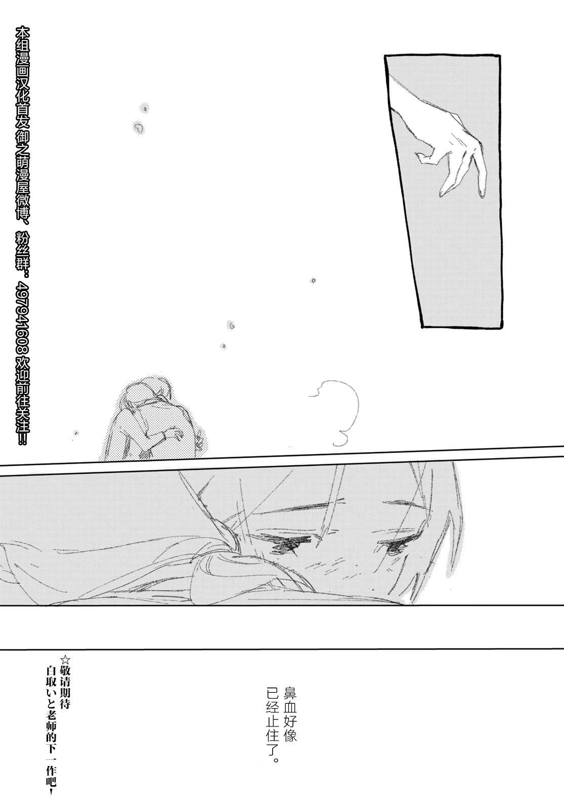 短篇34