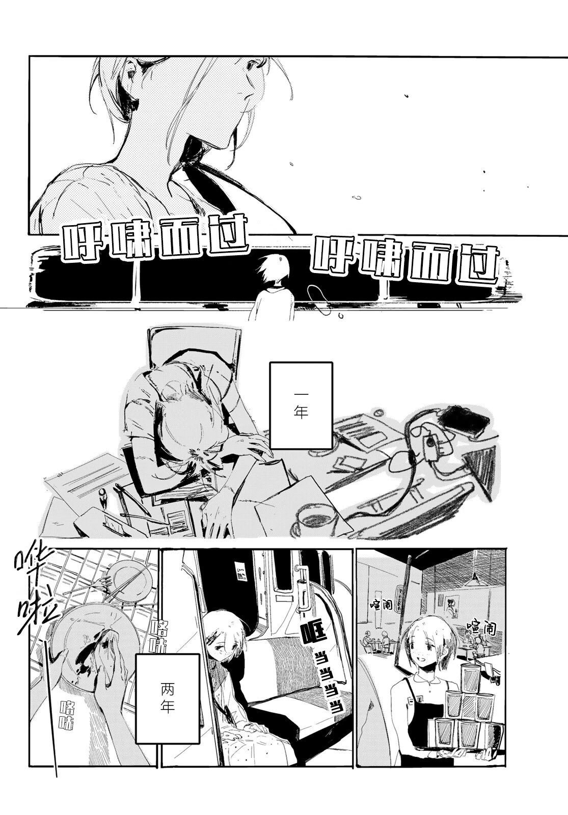 短篇11