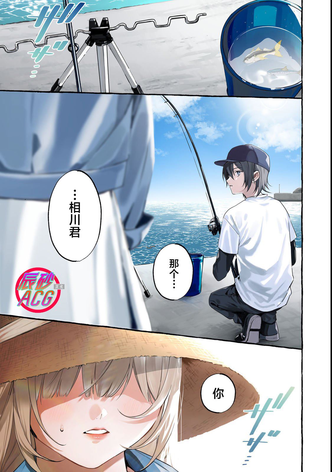 第1话0