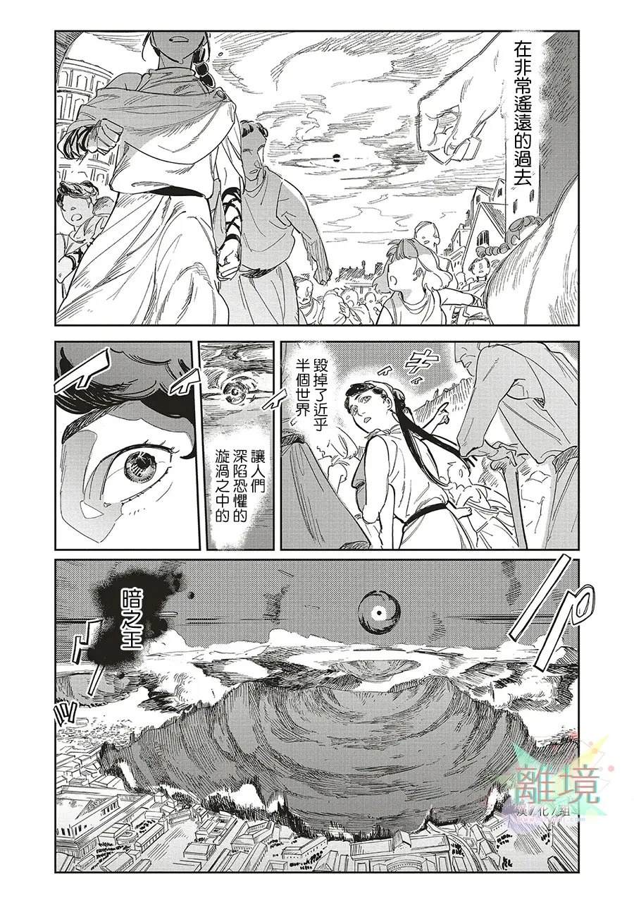 第1话21