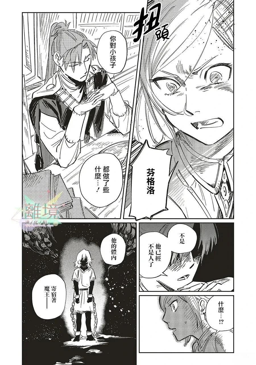 第1话28