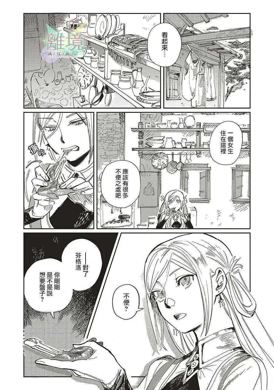 第1话12