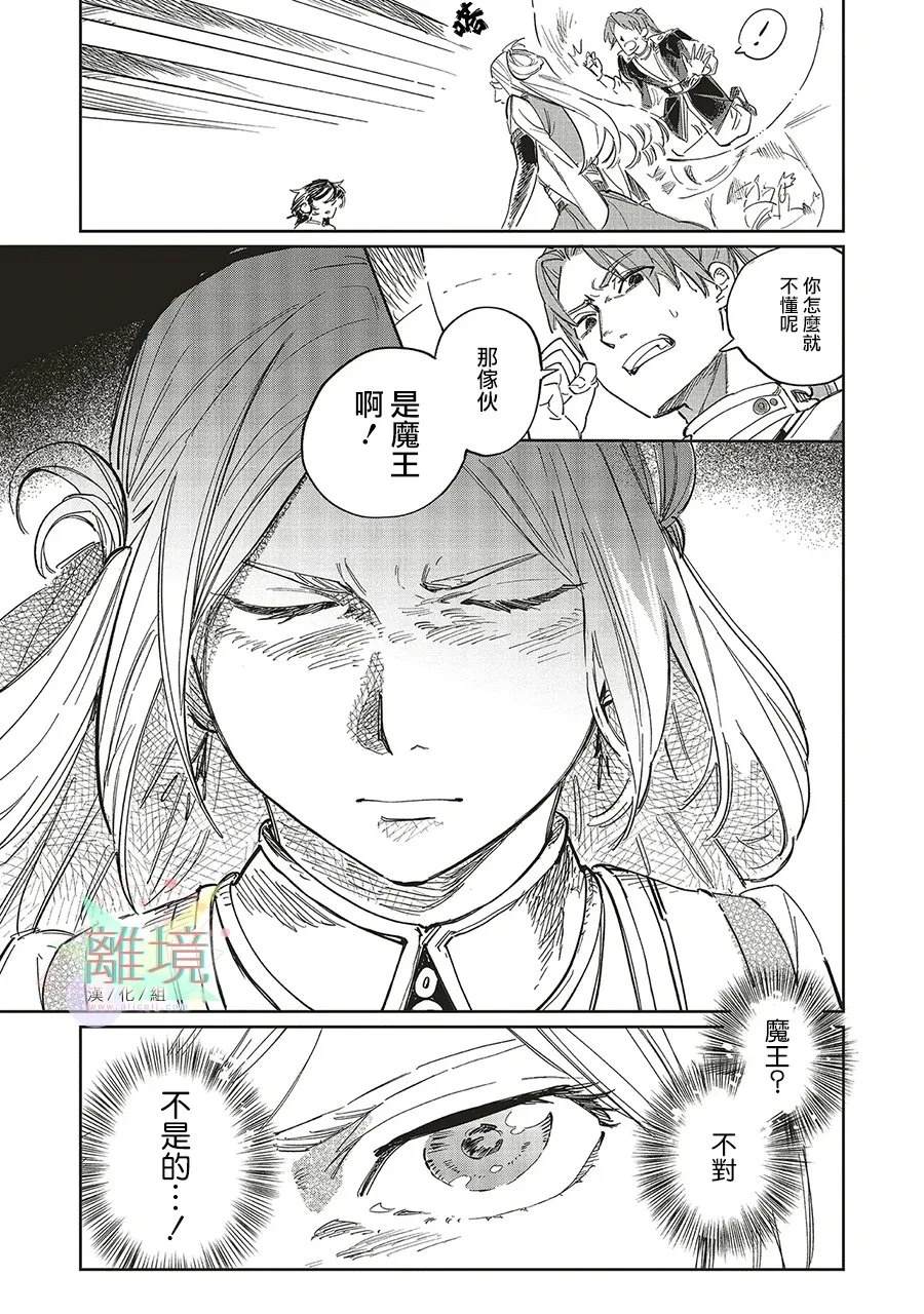 第1话34