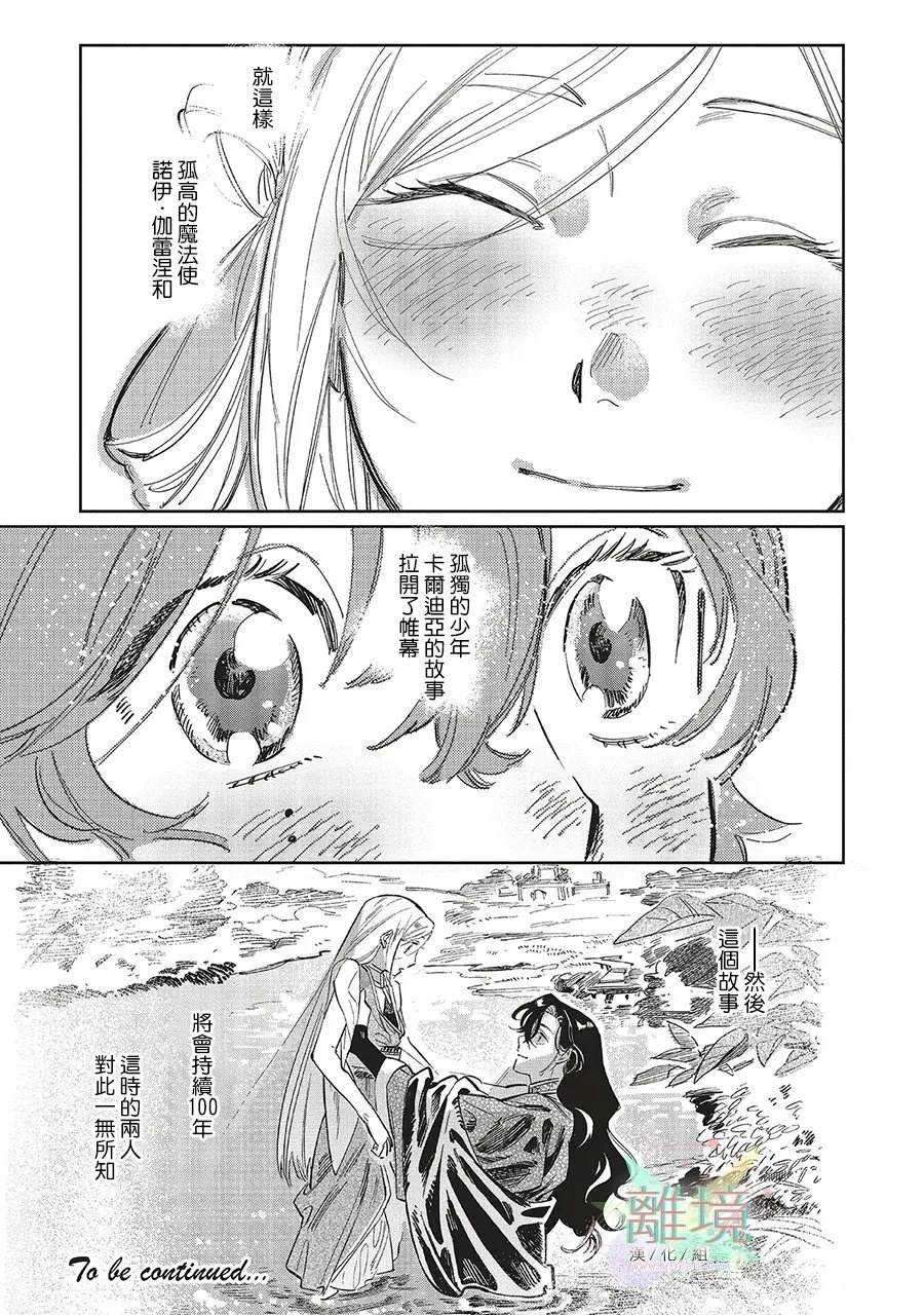 第1话46