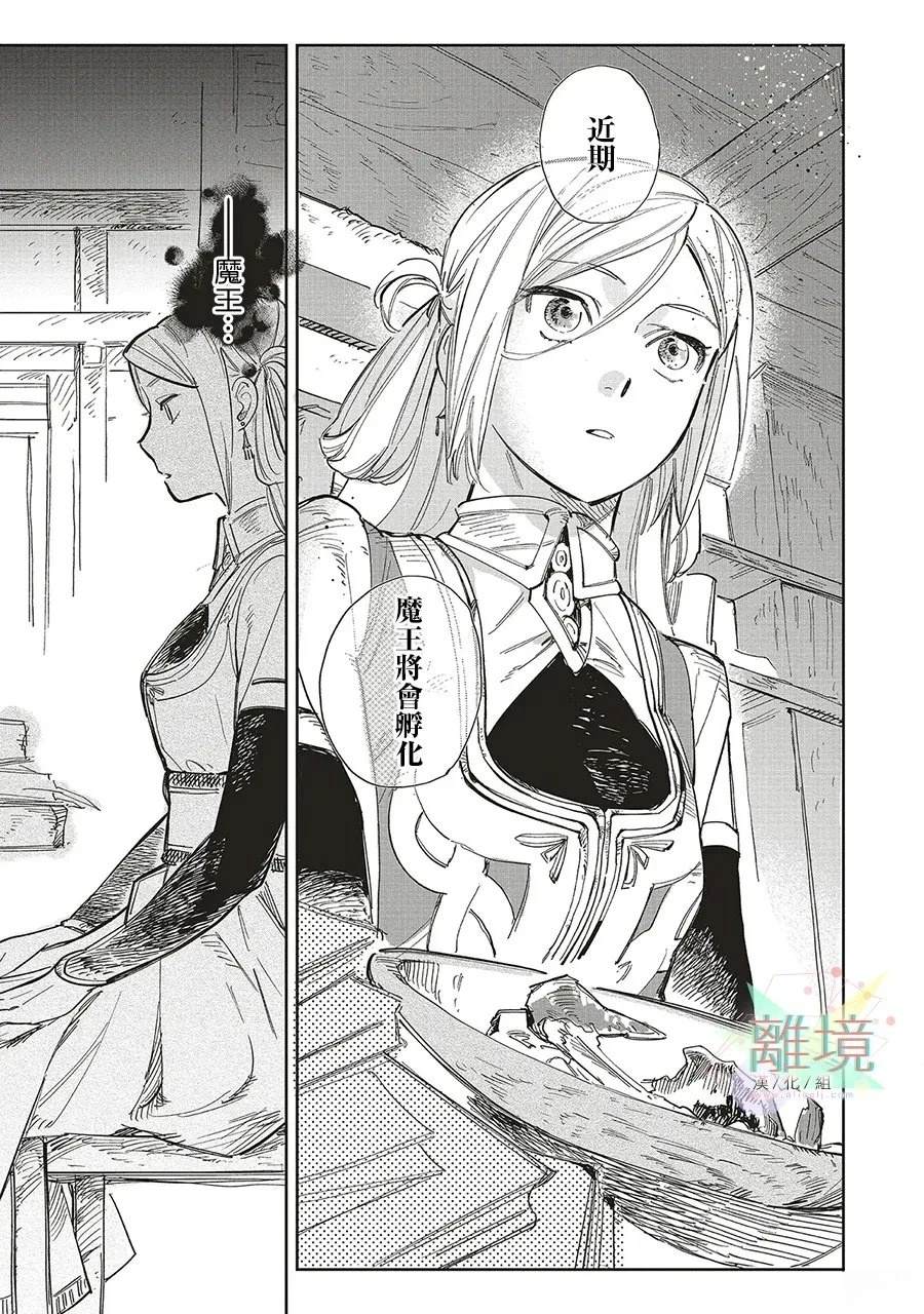 第1话20