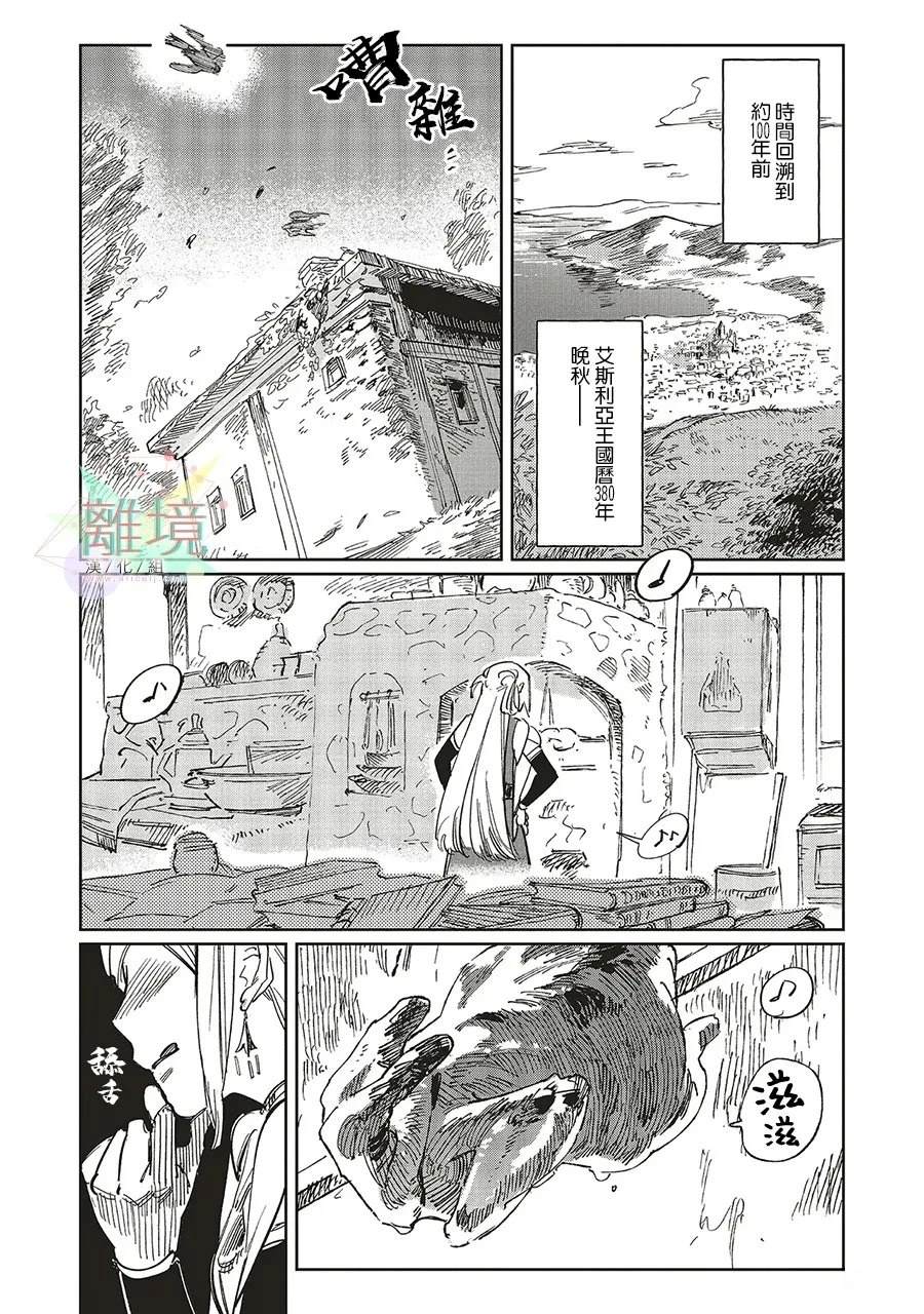 第1话6