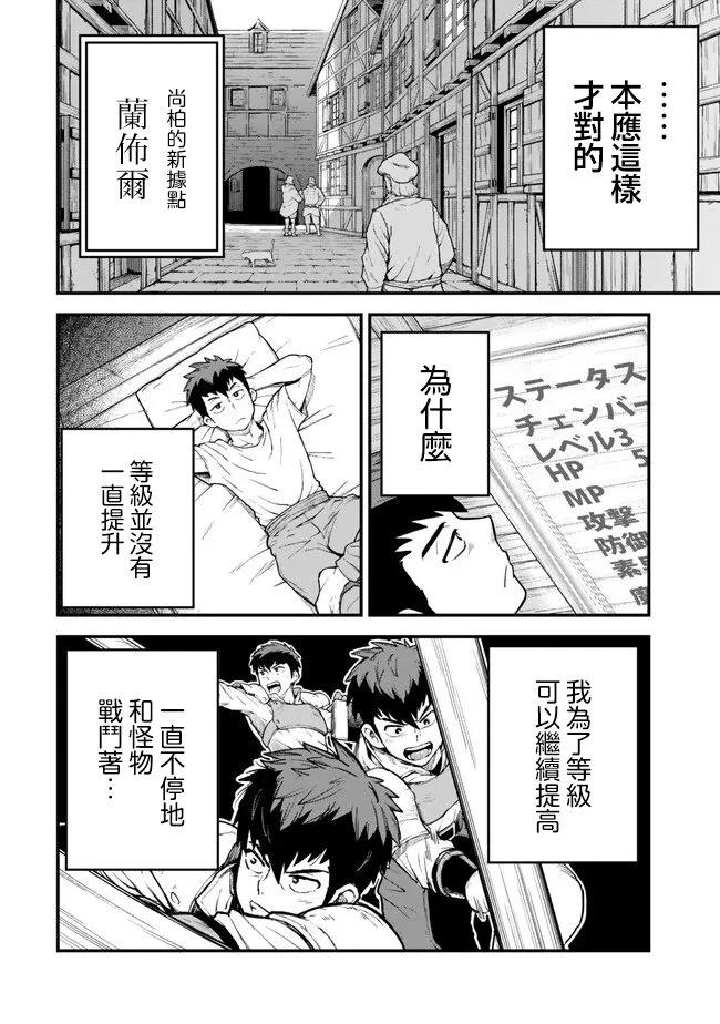 第1话27
