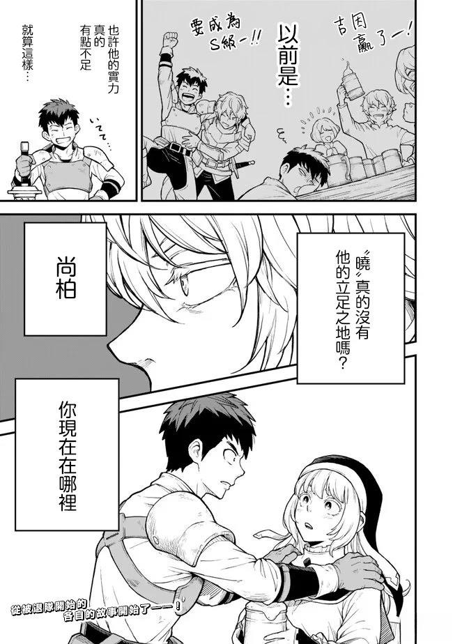 第1话46