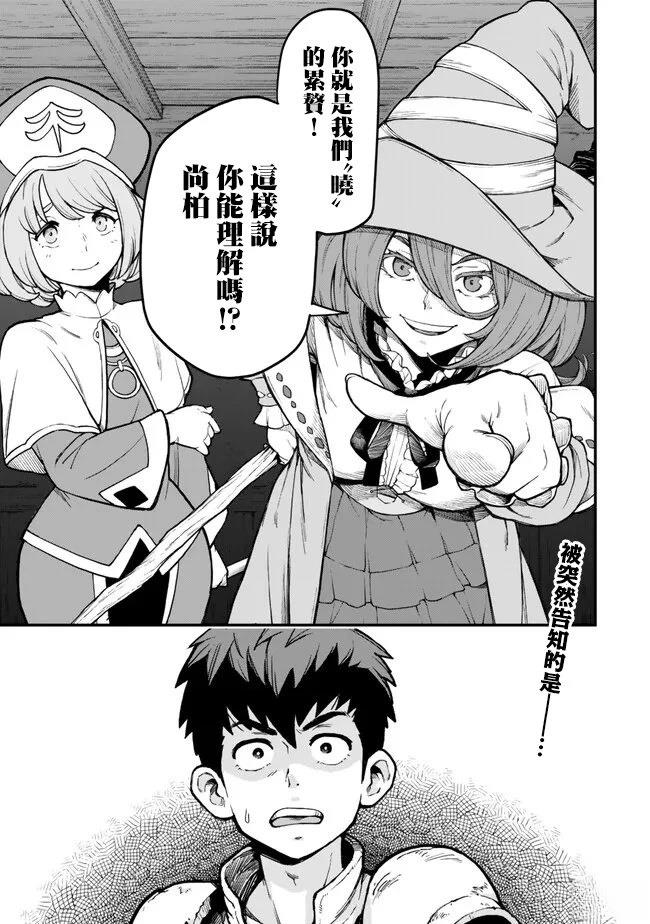 第1话0