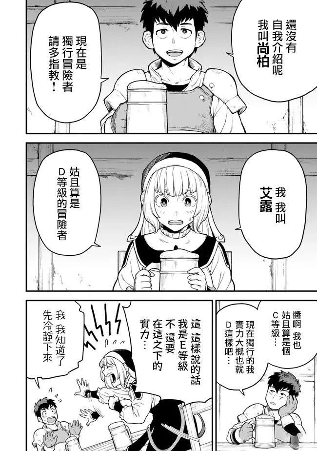 第1话39