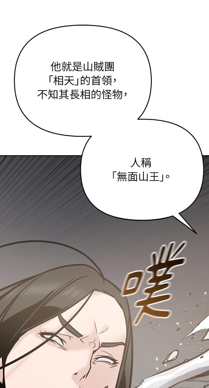 第1话170