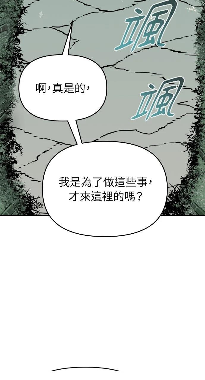 第1话144