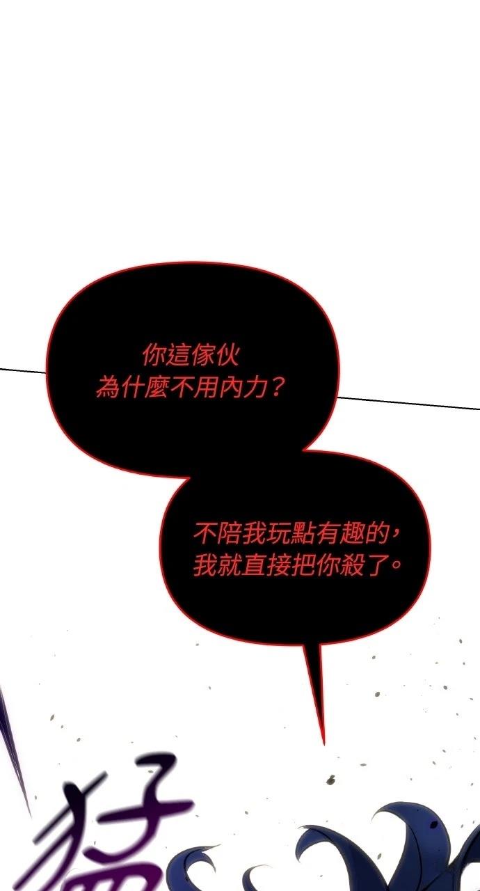 第1话45