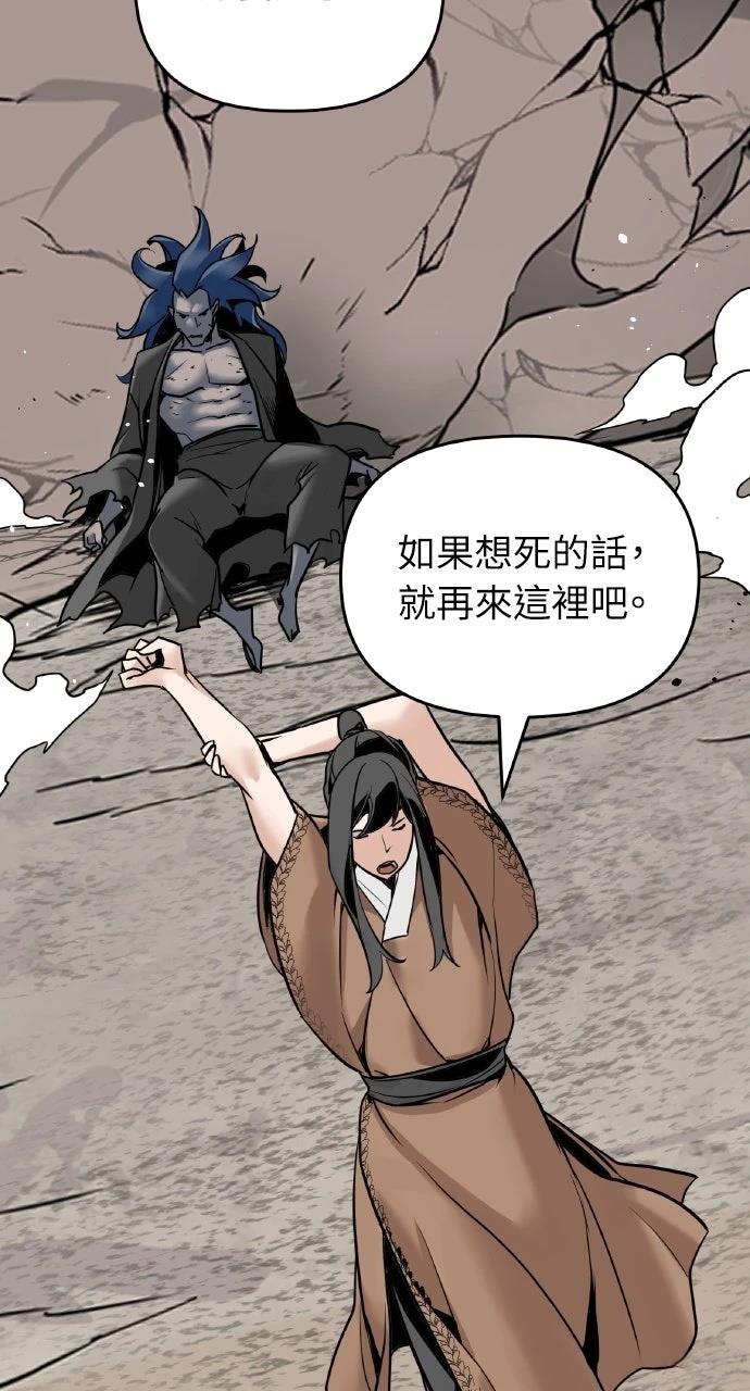 第1话109
