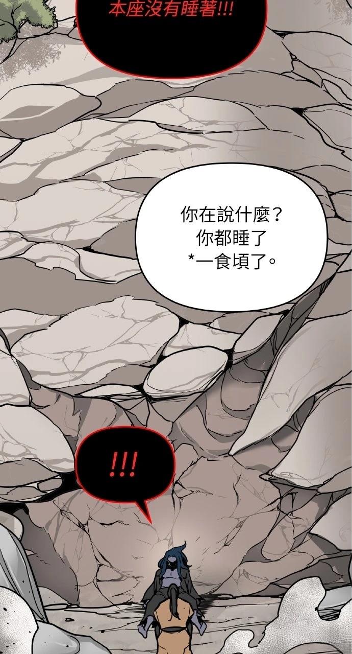第1话86