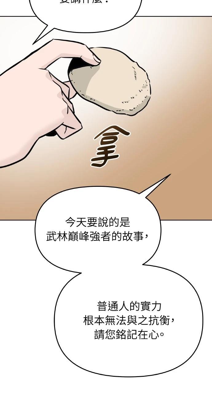 第1话158
