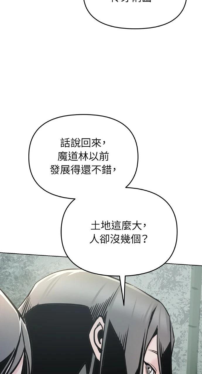 第1话146