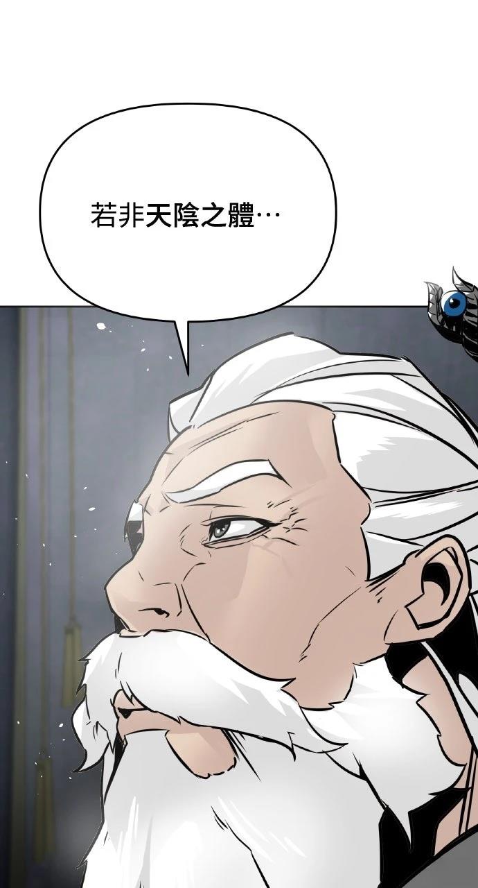 第1话4