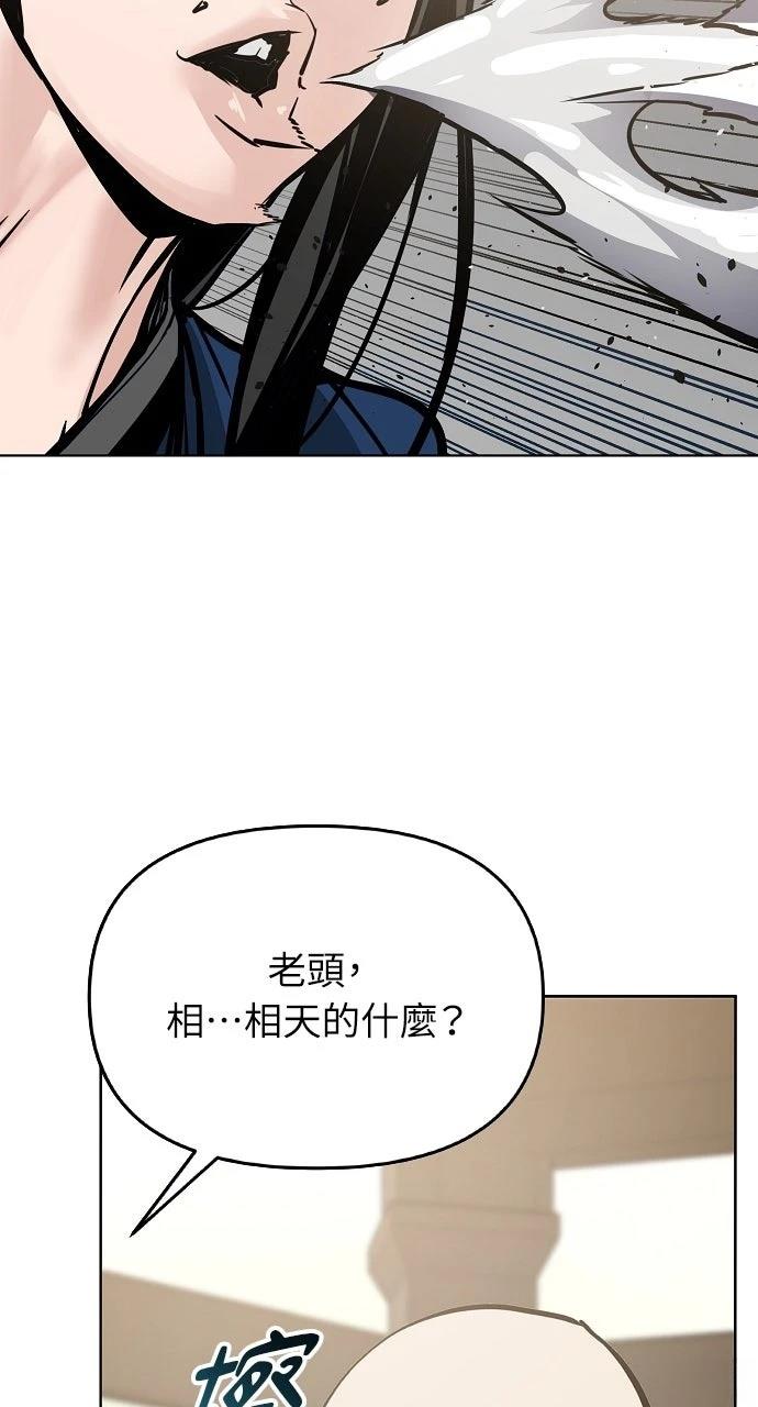 第1话171