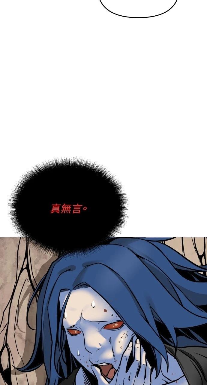 第1话95