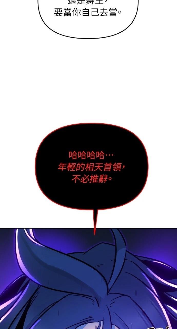 第1话101