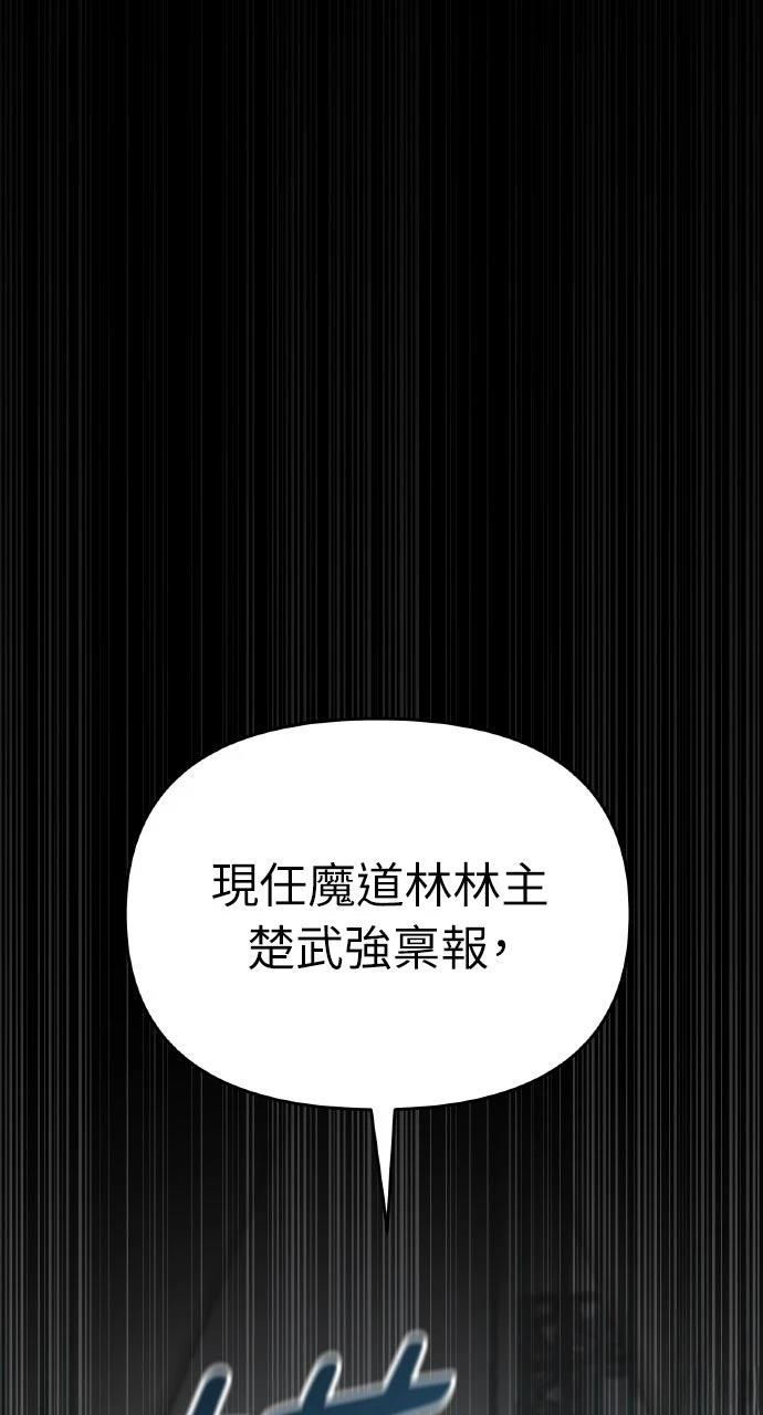 第1话17