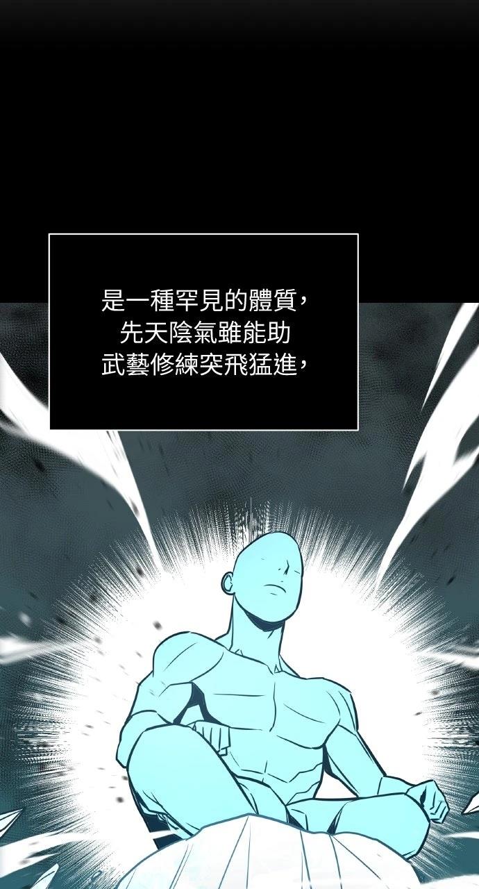 第1话6