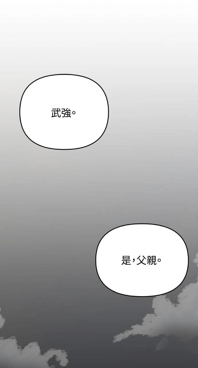 第1话0