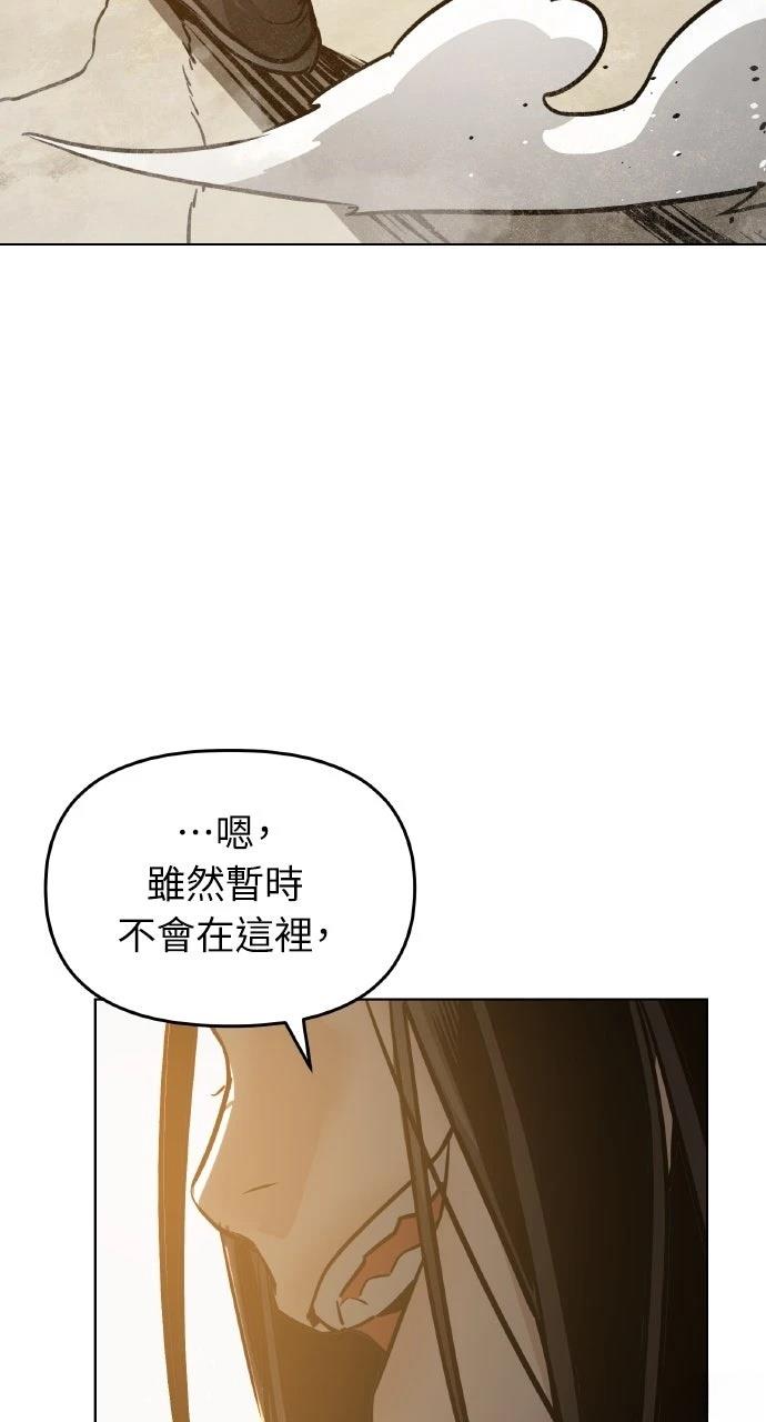 第1话105