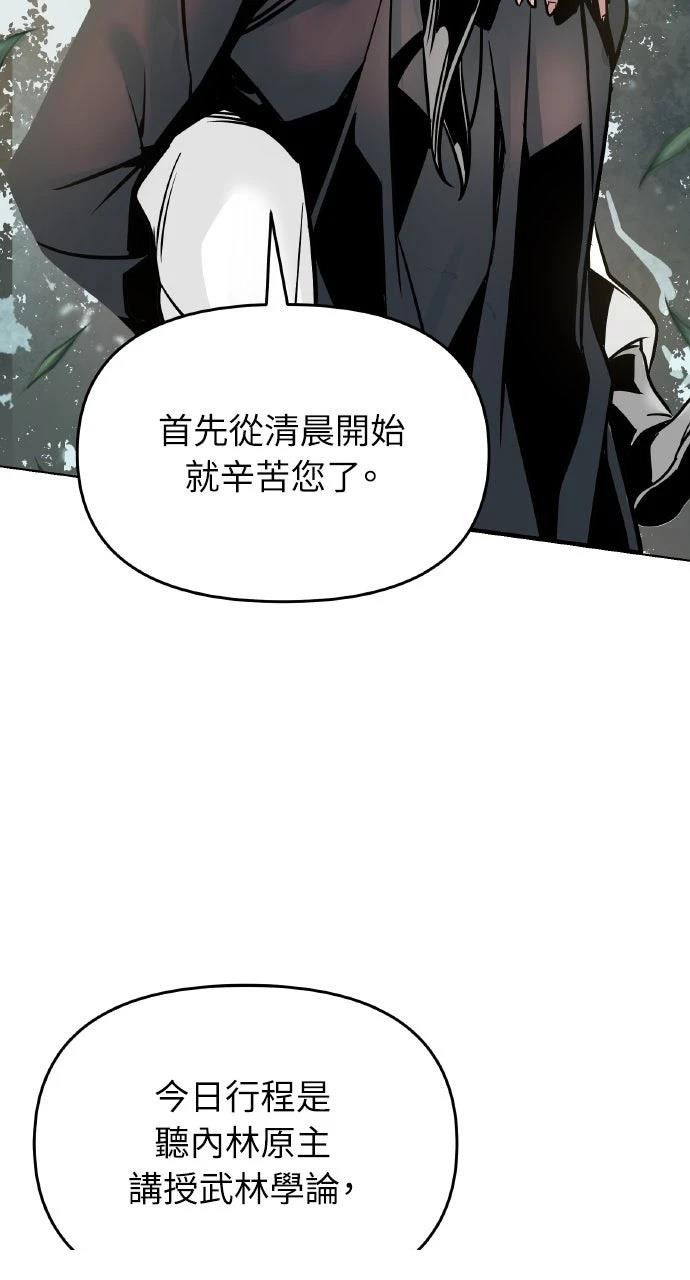 第1话142
