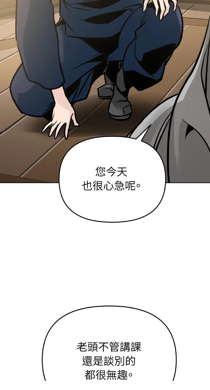 第1话154