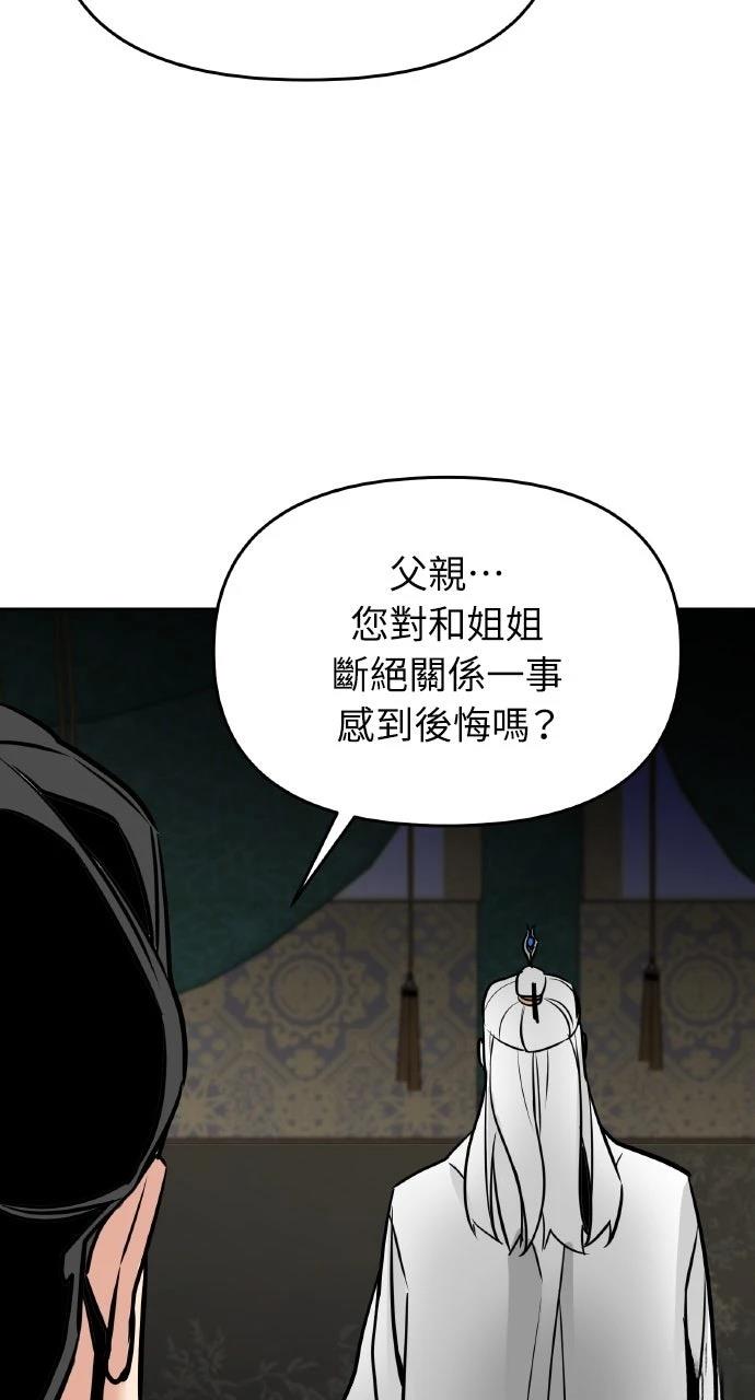 第1话10