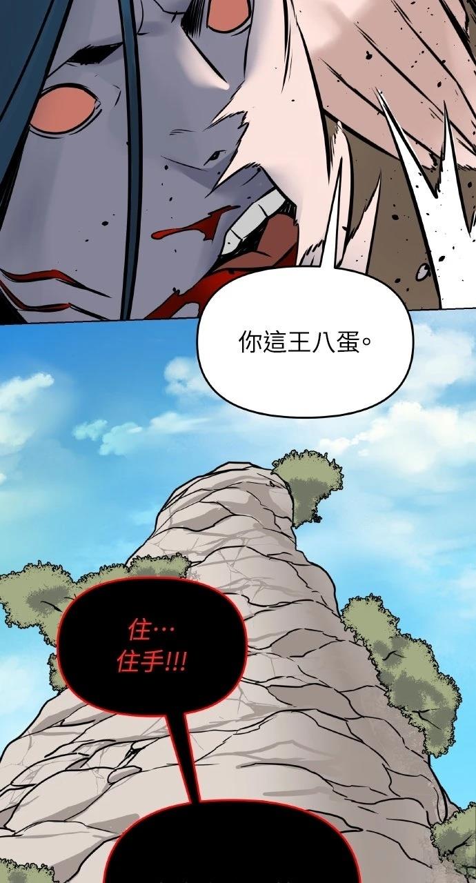 第1话85