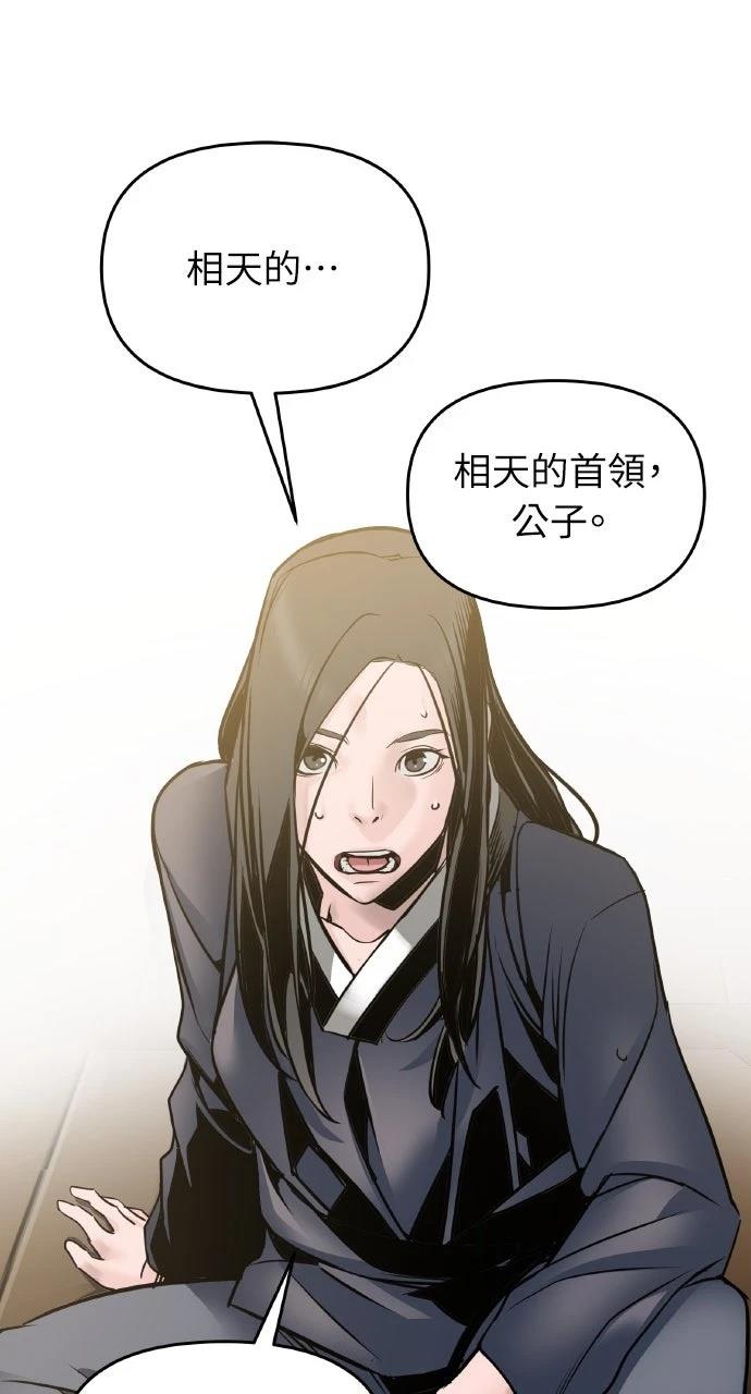 第1话175