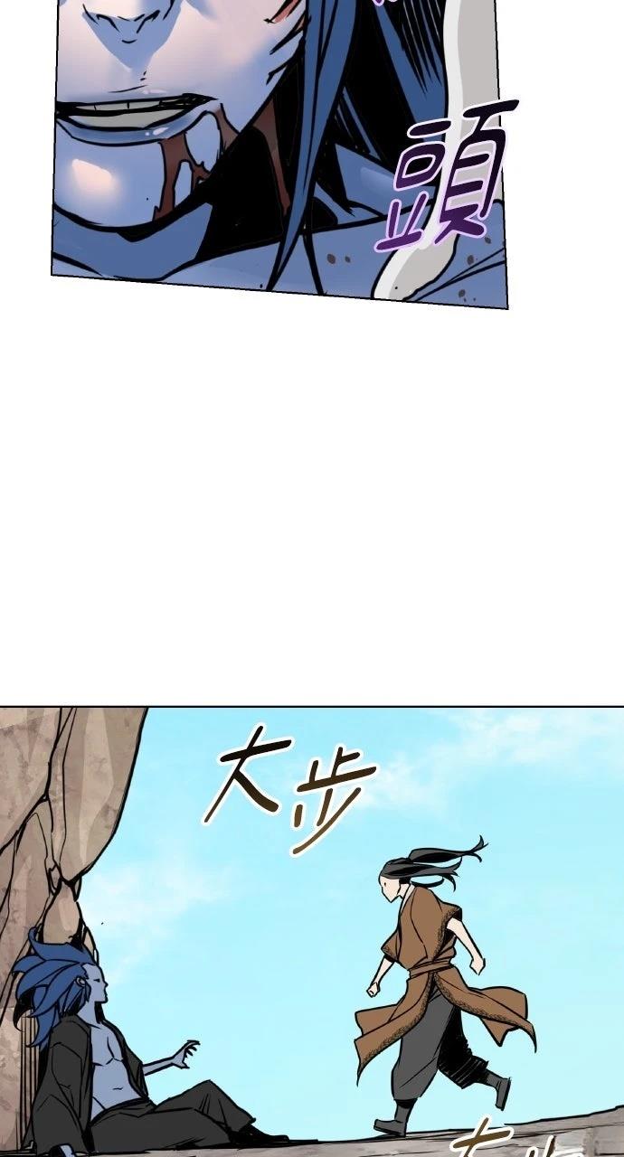 第1话93