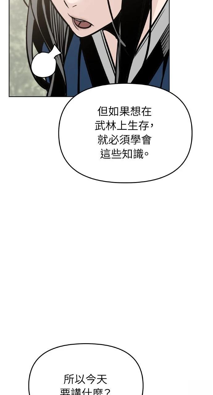 第1话157