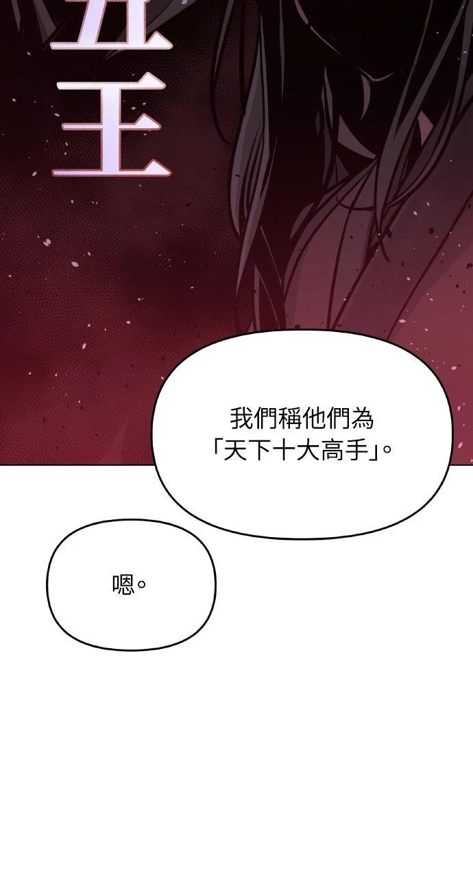 第1话164