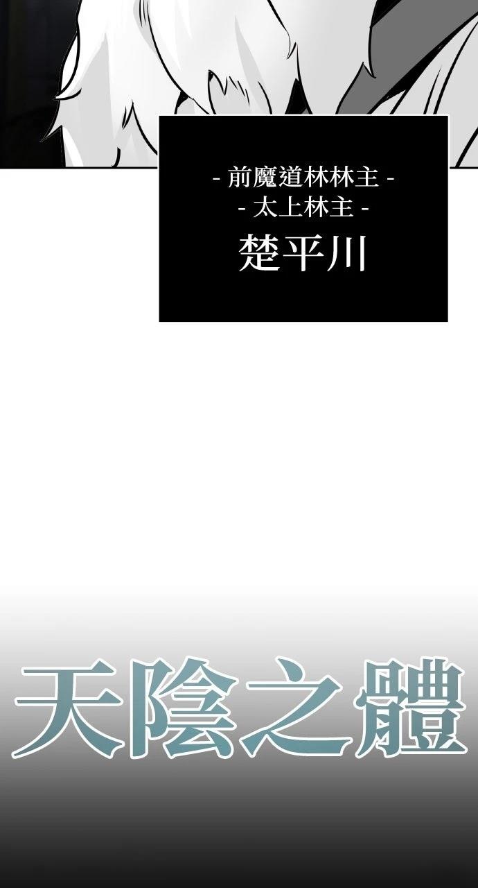 第1话5