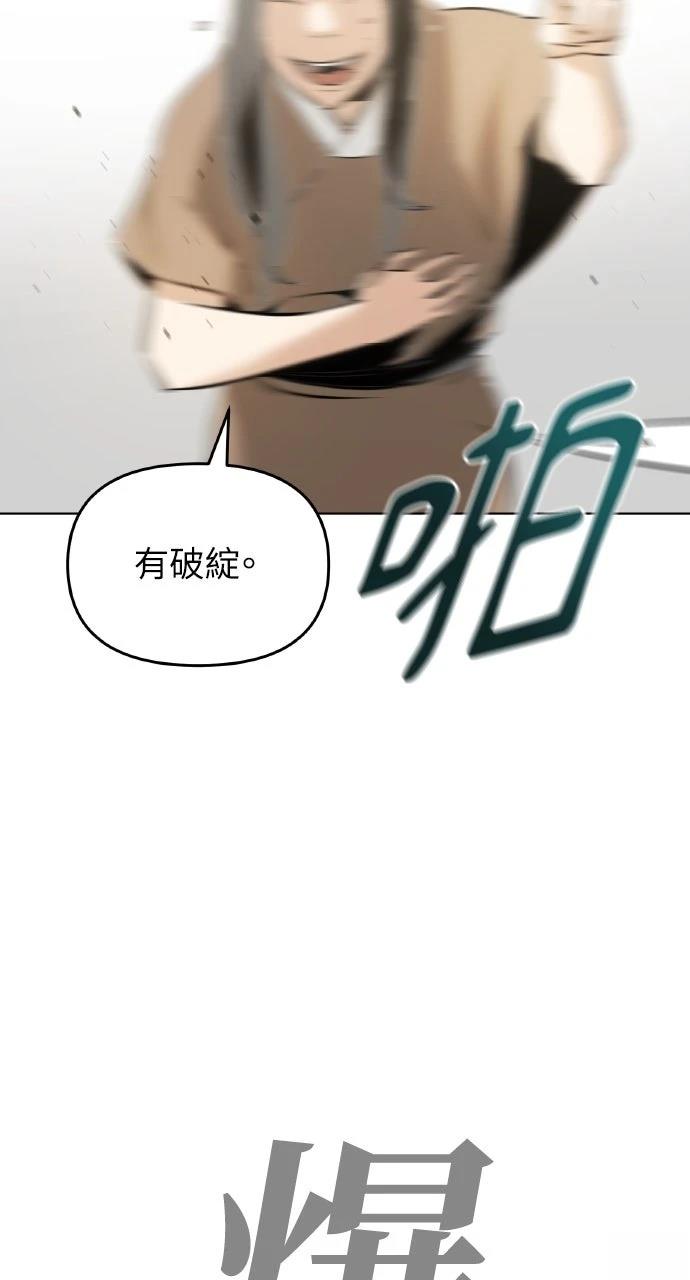 第1话70