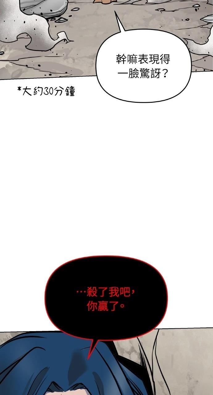第1话87