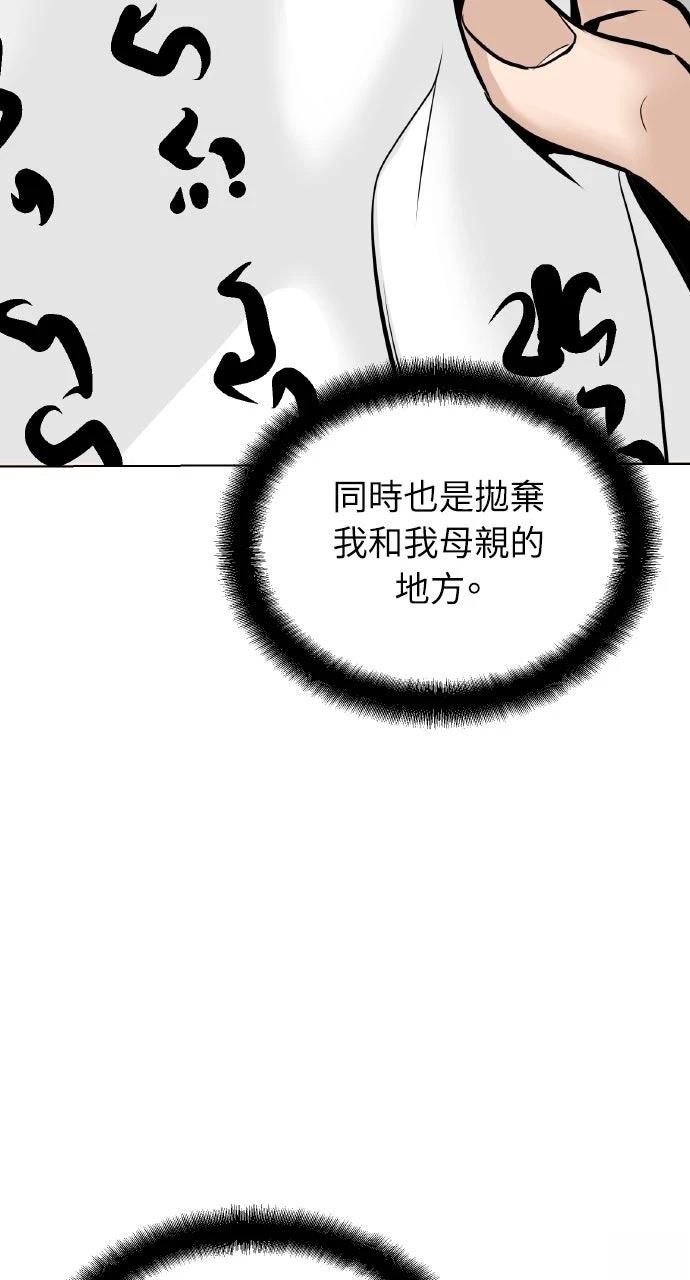 第1话112