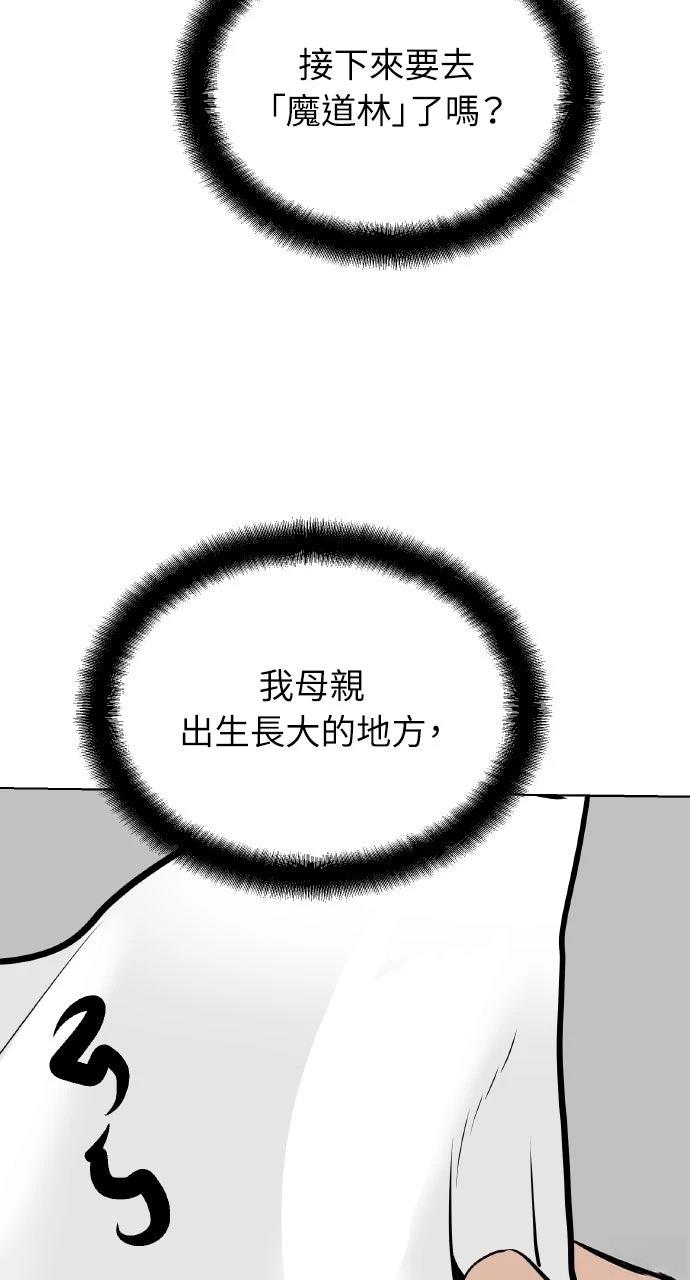 第1话111
