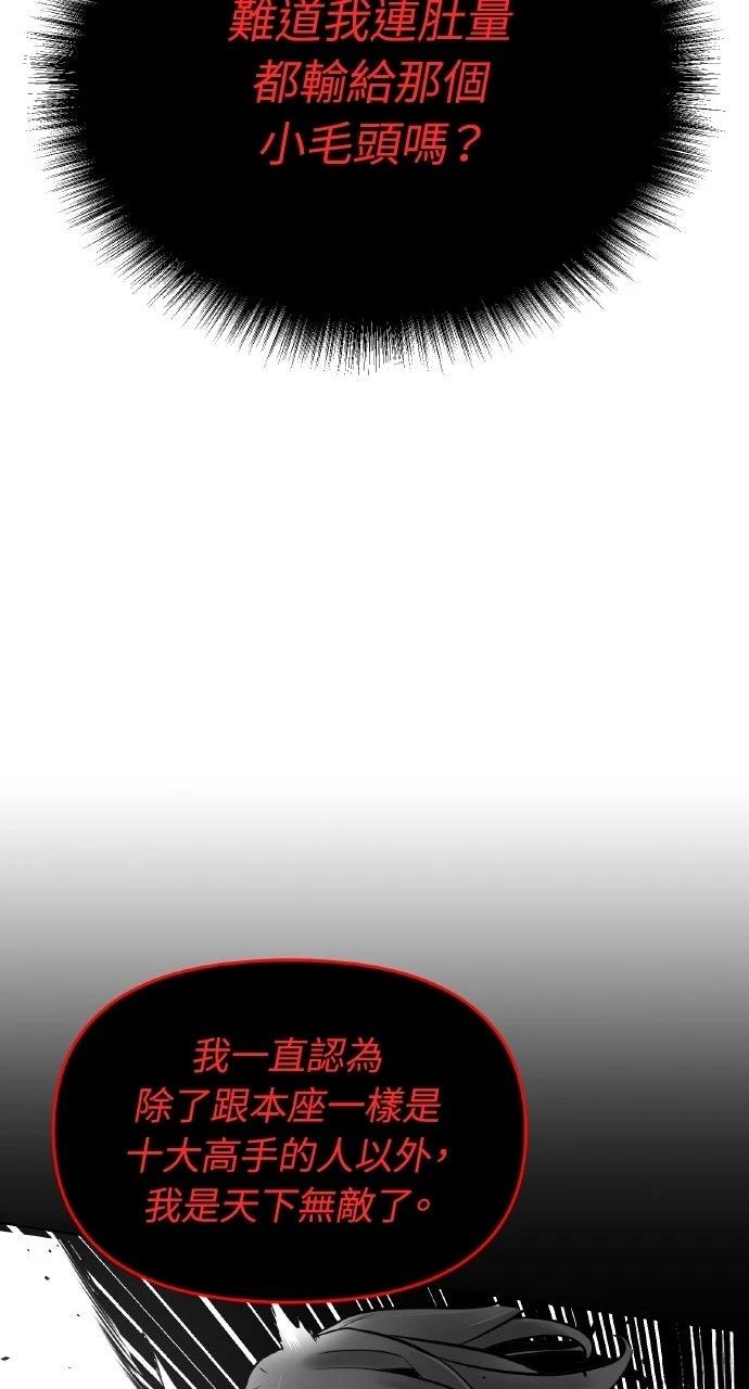 第1话98