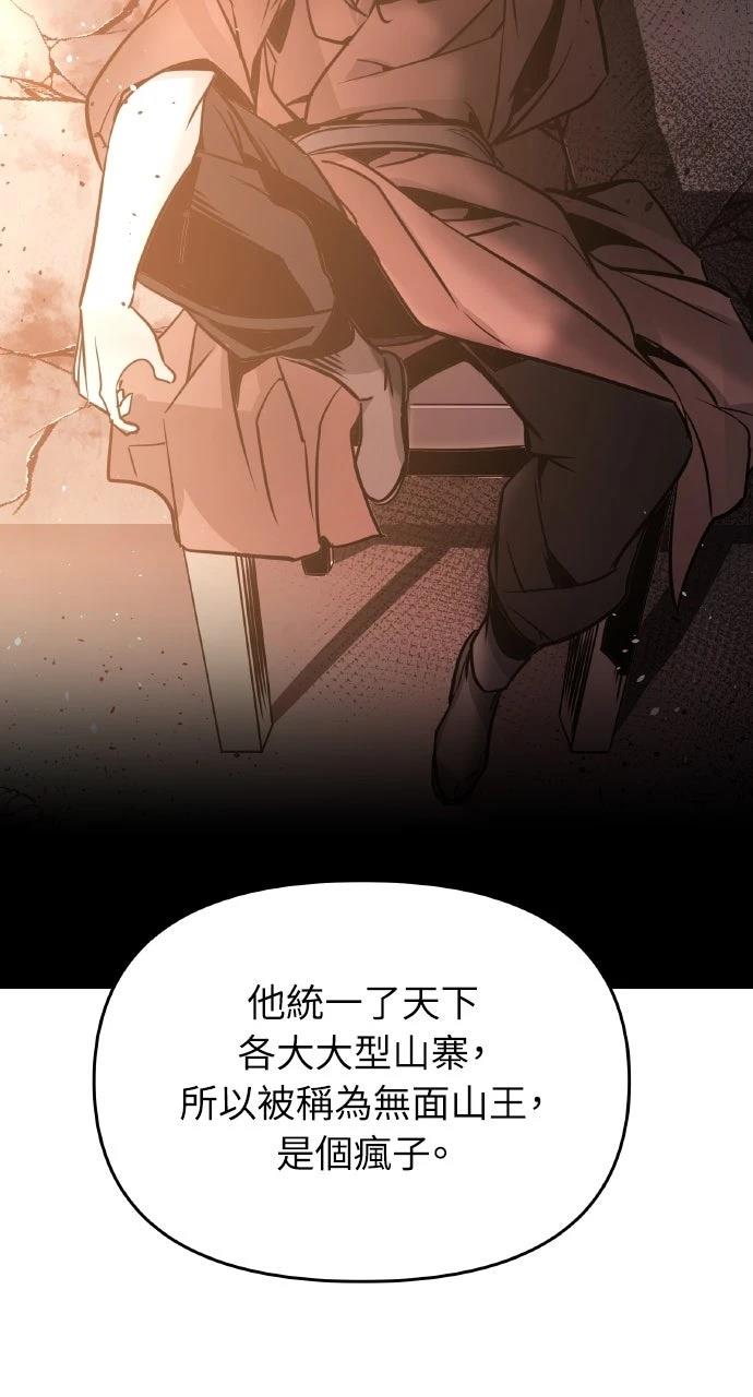 第1话174