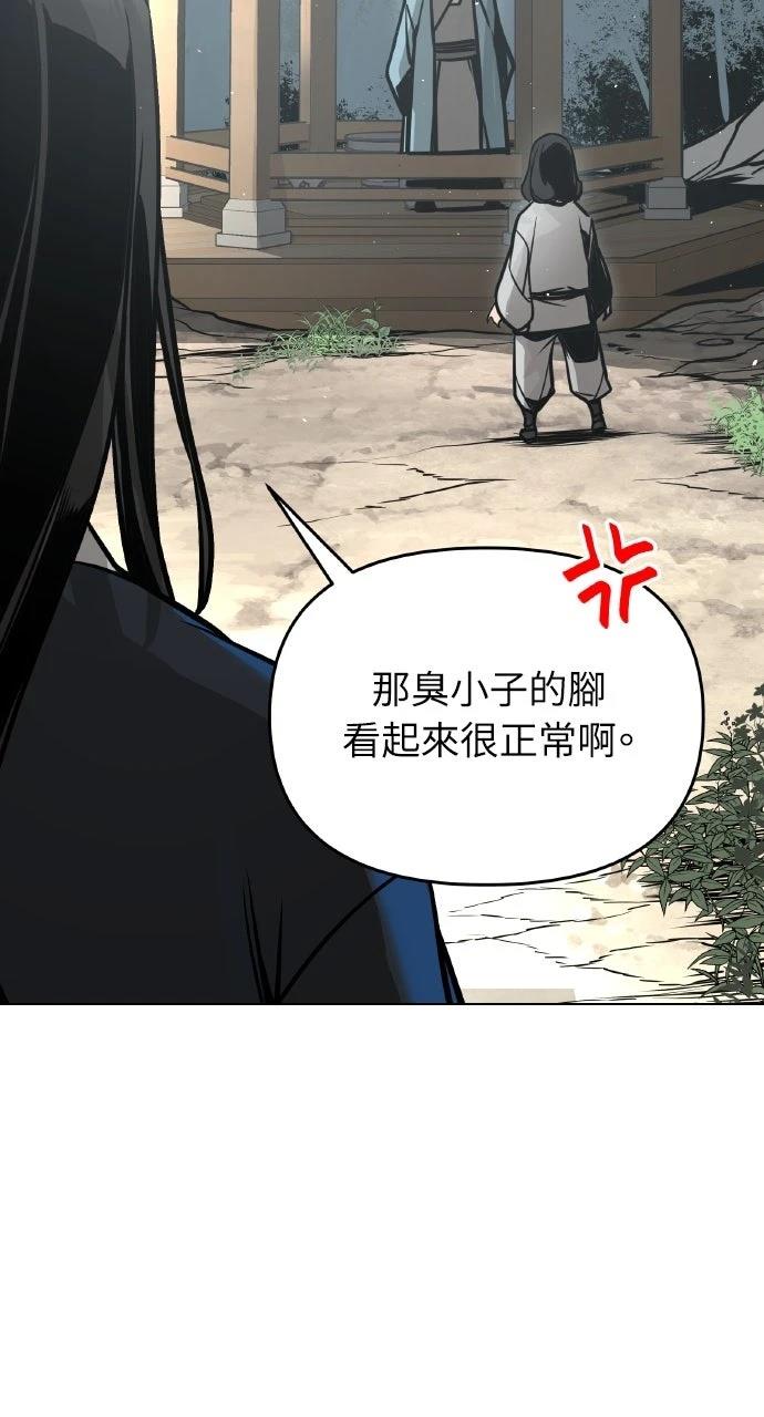 第1话152