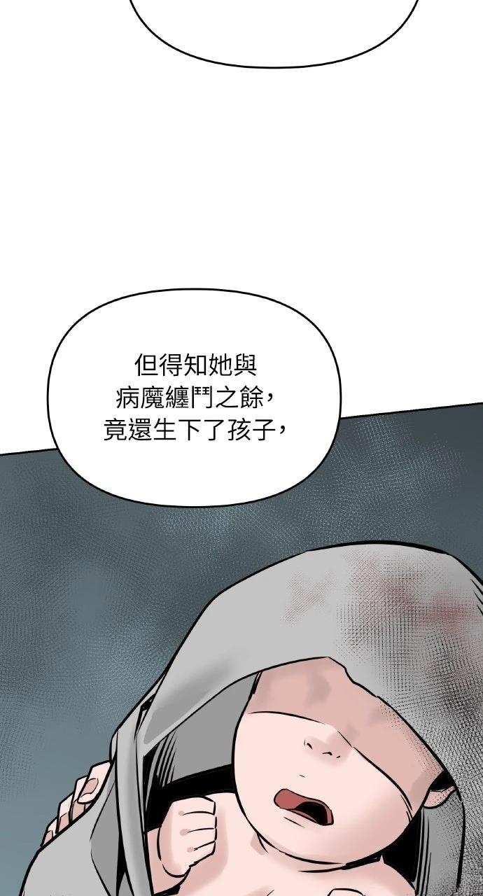 第1话14