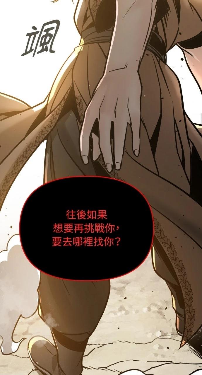 第1话104