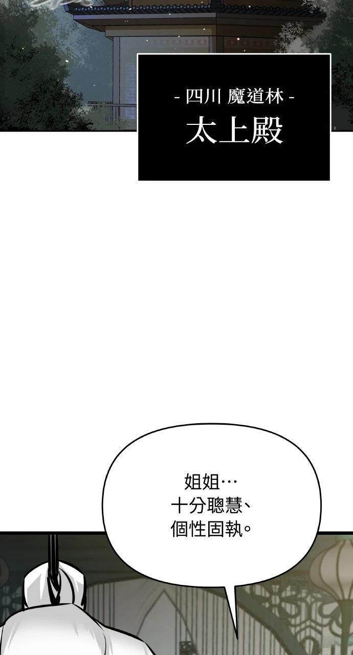第1话2