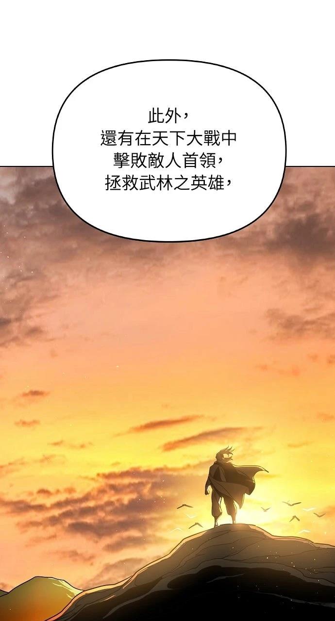 第1话165